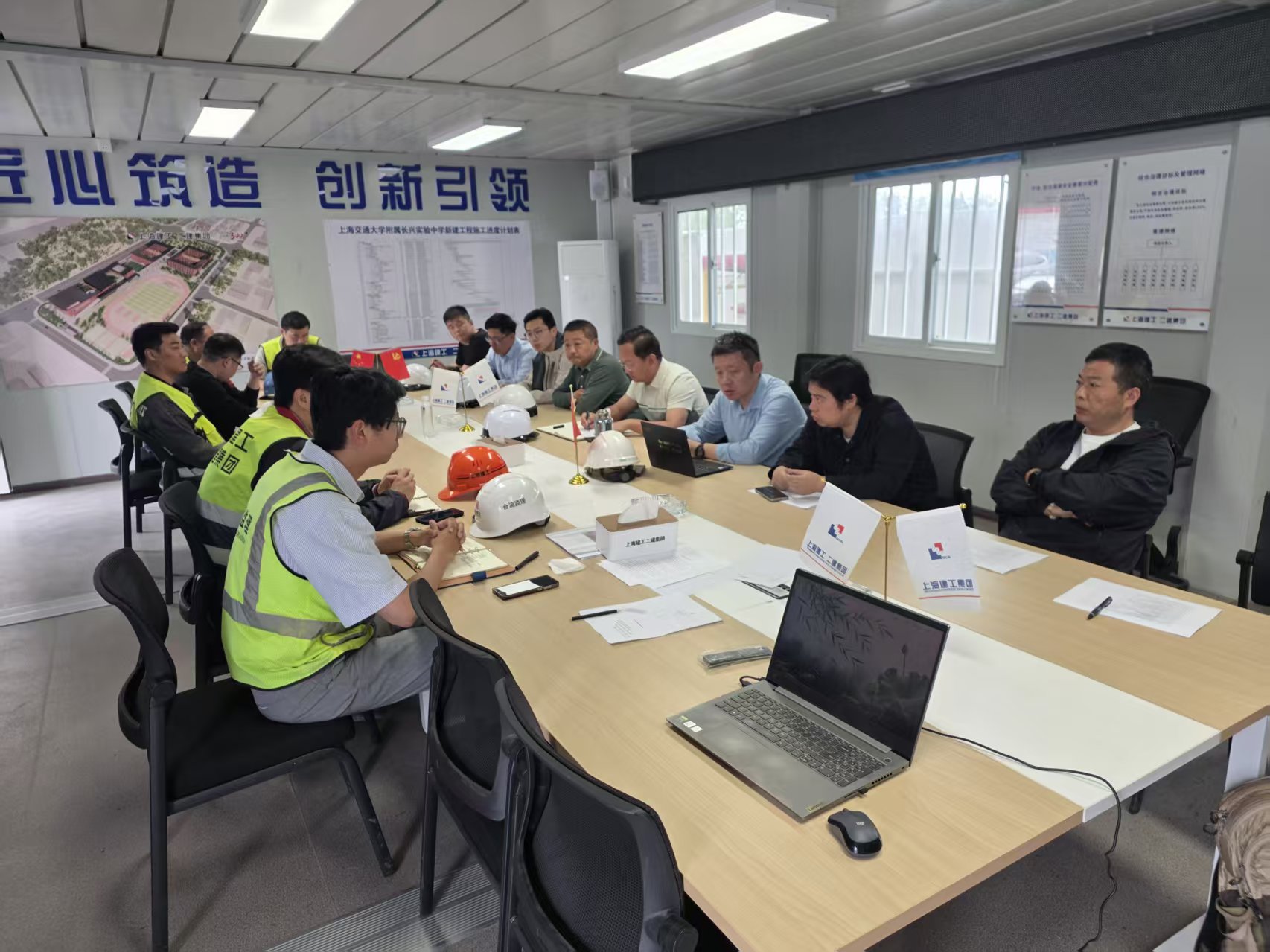 上海轨道交通项目风险查勘现场会议