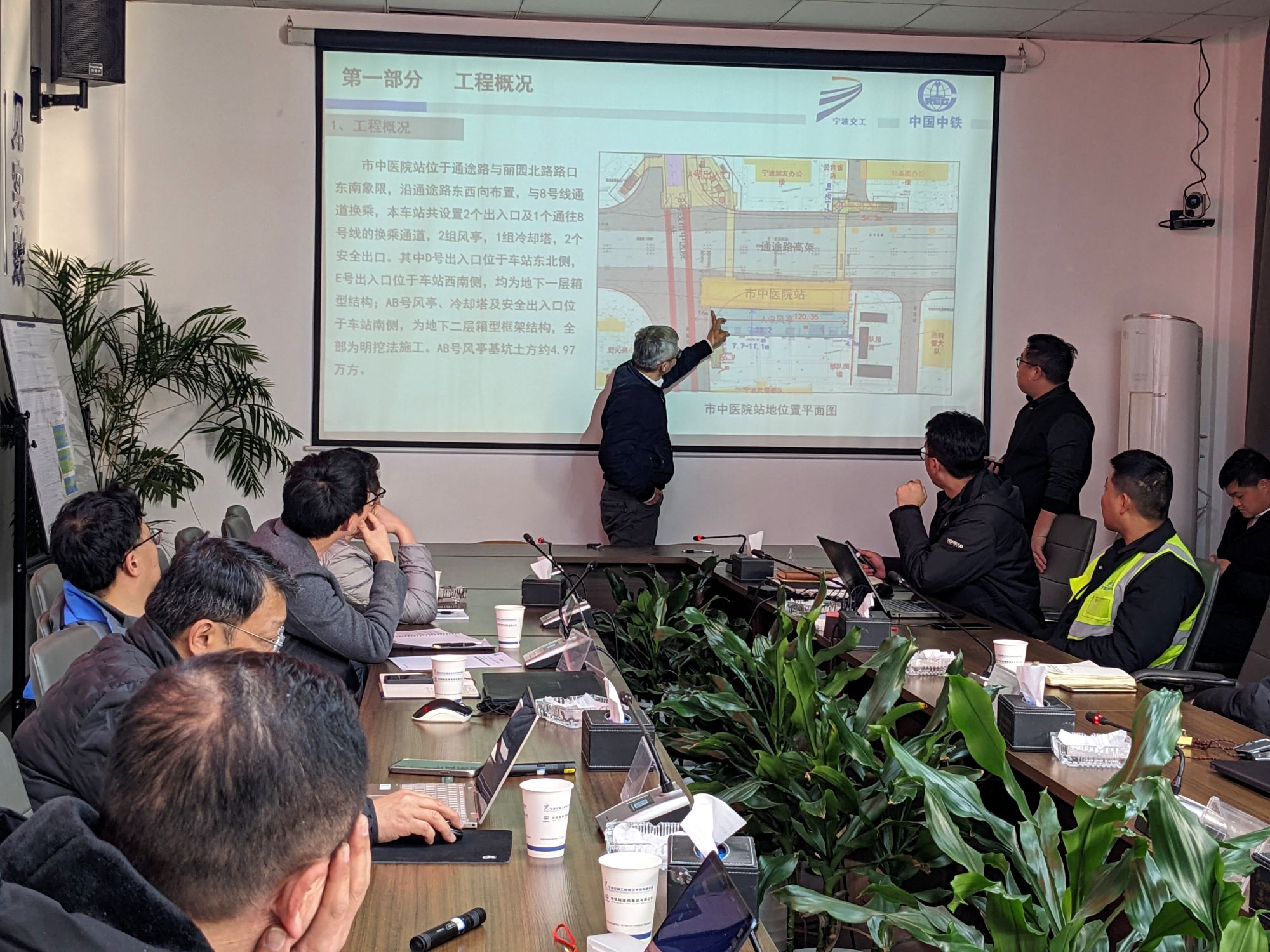 工程专业人员围绕项目条件和技术问题开展会议研判